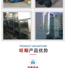 杭州拱墅區(qū)通風(fēng)管道加工與暖通設(shè)備服務(wù) 詳解旺順暖通的專業(yè)服務(wù)與費(fèi)用構(gòu)成