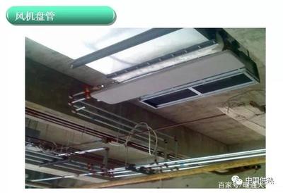 最全面的暖通設(shè)備材料圖解，從此不再犯糊涂